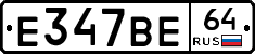 %D0%95347%D0%92%D0%9564