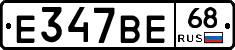 %D0%95347%D0%92%D0%9568