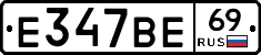 %D0%95347%D0%92%D0%9569