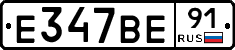 %D0%95347%D0%92%D0%9591