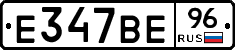 %D0%95347%D0%92%D0%9596