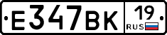 %D0%95347%D0%92%D0%9A19
