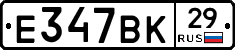 %D0%95347%D0%92%D0%9A29