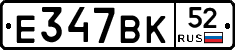 %D0%95347%D0%92%D0%9A52