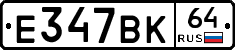 %D0%95347%D0%92%D0%9A64