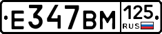 %D0%95347%D0%92%D0%9C125