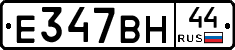 %D0%95347%D0%92%D0%9D44