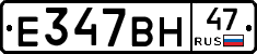 %D0%95347%D0%92%D0%9D47