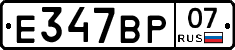 %D0%95347%D0%92%D0%A007