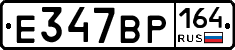 %D0%95347%D0%92%D0%A0164