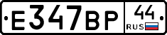 %D0%95347%D0%92%D0%A044