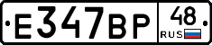 %D0%95347%D0%92%D0%A048