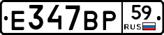 %D0%95347%D0%92%D0%A059
