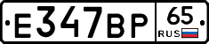 %D0%95347%D0%92%D0%A065