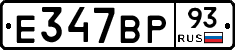 %D0%95347%D0%92%D0%A093