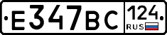 %D0%95347%D0%92%D0%A1124