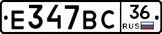 %D0%95347%D0%92%D0%A136