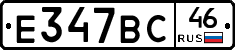 %D0%95347%D0%92%D0%A146