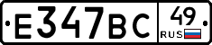 %D0%95347%D0%92%D0%A149