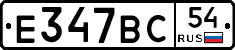 %D0%95347%D0%92%D0%A154