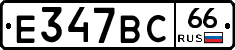 %D0%95347%D0%92%D0%A166