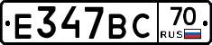 %D0%95347%D0%92%D0%A170