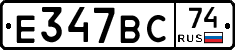 %D0%95347%D0%92%D0%A174