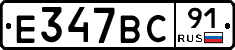 %D0%95347%D0%92%D0%A191