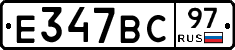 %D0%95347%D0%92%D0%A197