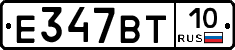 %D0%95347%D0%92%D0%A210