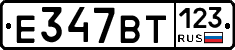 %D0%95347%D0%92%D0%A2123