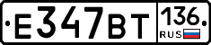 %D0%95347%D0%92%D0%A2136