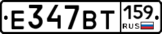 %D0%95347%D0%92%D0%A2159