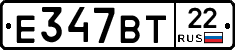 %D0%95347%D0%92%D0%A222