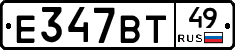 %D0%95347%D0%92%D0%A249