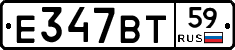 %D0%95347%D0%92%D0%A259