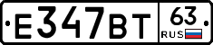 %D0%95347%D0%92%D0%A263