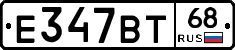 %D0%95347%D0%92%D0%A268