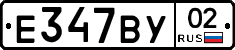 %D0%95347%D0%92%D0%A302