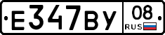 %D0%95347%D0%92%D0%A308