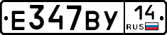 %D0%95347%D0%92%D0%A314