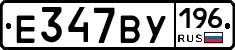 %D0%95347%D0%92%D0%A3196