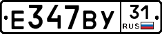 %D0%95347%D0%92%D0%A331