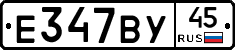 %D0%95347%D0%92%D0%A345