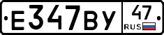 %D0%95347%D0%92%D0%A347