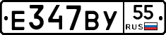 %D0%95347%D0%92%D0%A355