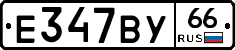 %D0%95347%D0%92%D0%A366