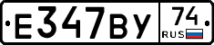 %D0%95347%D0%92%D0%A374