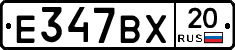 %D0%95347%D0%92%D0%A520