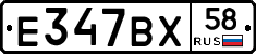 %D0%95347%D0%92%D0%A558